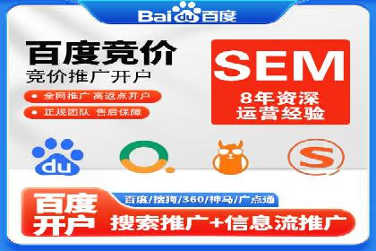 百度竞价包年推广案例：从零到一的突破